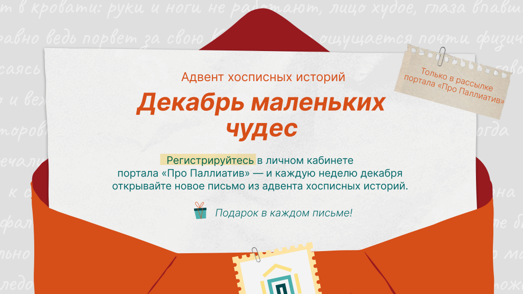 баннер итоговый согласовано.png