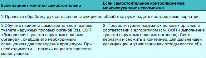 Снимок экрана (660).png