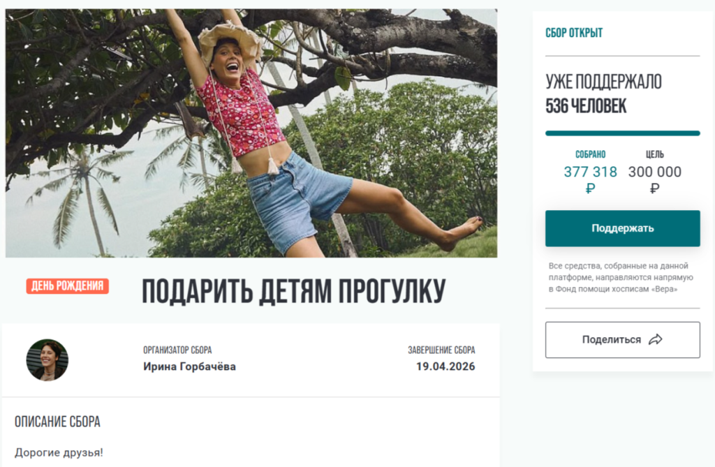Главный скриншот.png